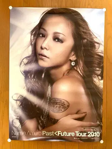 아무로 나미에 포스터 (B2 사이즈) 2장 세트