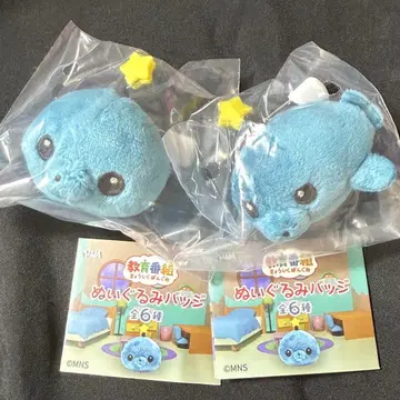 교육 방송 가챠 인형 배지 타마 보통 퇴화