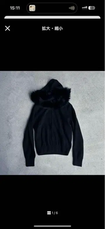 00s archive fur hood zip knit