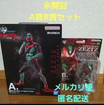 미개봉 제일복권 가면라이더 제츠&가브 A상 B상 세트