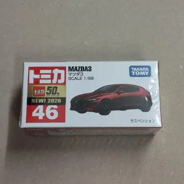 토미카 No.46 MAZDA3 완전 미개봉!