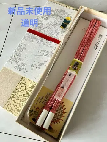 [ 미사용품 ] 도묘 관조 주화 허리띠 무형문화재 실크