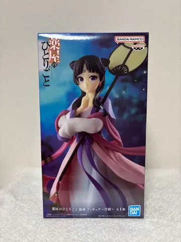 약사의 혼잣말 월정 고양이 피규어