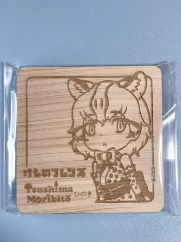 케모노 프렌즈 쓰시마삵 콜라보 편백 코스터 데즈카 오사무 기념관