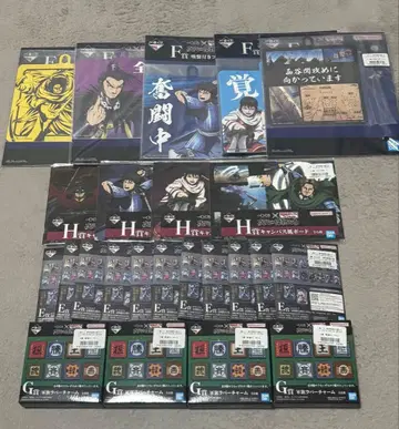 킹덤 제일복권 차세대의 걸물들 하위상 묶음 판매