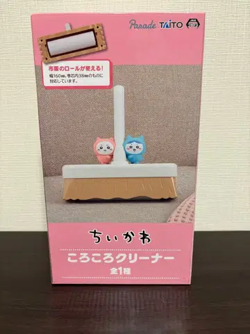 [ 새상품 미개봉 ] 치이카와 (먼작귀) 코로코로 클리너