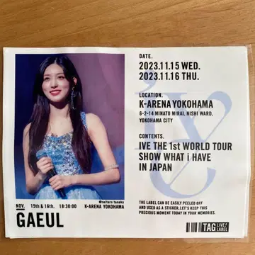 [ IVE ] 가을 TAG-LIVE! LABEL 팬클럽 회원 한정품