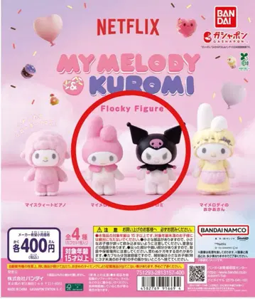 MYMELODY & KUROMI 플로키 피규어 마이멜로디, 쿠로미
