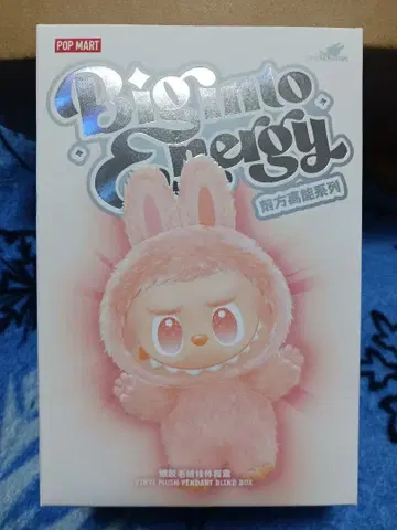 [ 정품 미개봉 ] LABUBU Big into Energy 1피스
