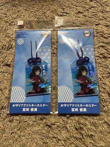 귀멸의 칼날 부적 아크릴 키링 토미오카 기유