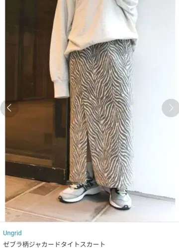 Ungrid 제브라 패턴 자카드 타이트 스커트