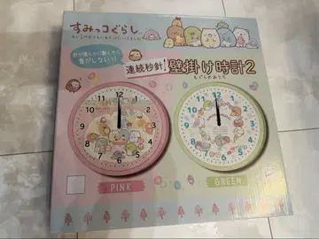 스미코구라시 벽걸이 시계 2 그린 새상품! 미사용품!