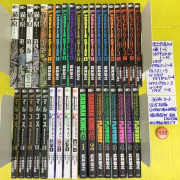 타케이 히로유키 7작품 36권 세트 네코가하라 샤먼킹 플라워즈 등