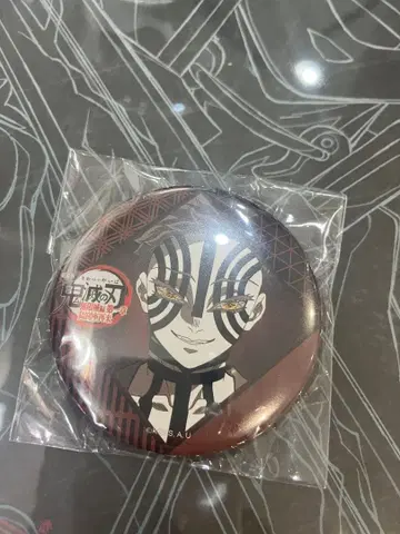 즐거운 복권 캔뱃지 아카자