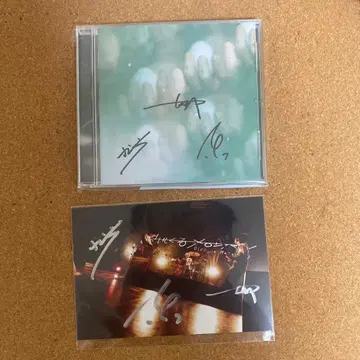 오이시쿠루 멜론빵 사인 포함 CD