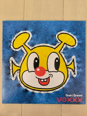 덴키 그루브 VOXXXX