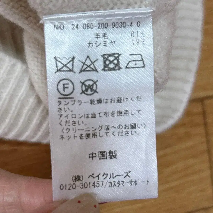 10번째 상품 이미지