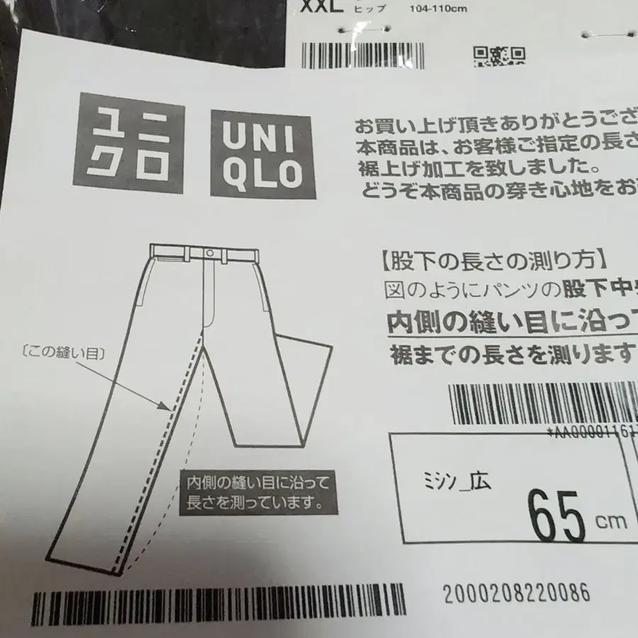 6번째 상품 이미지