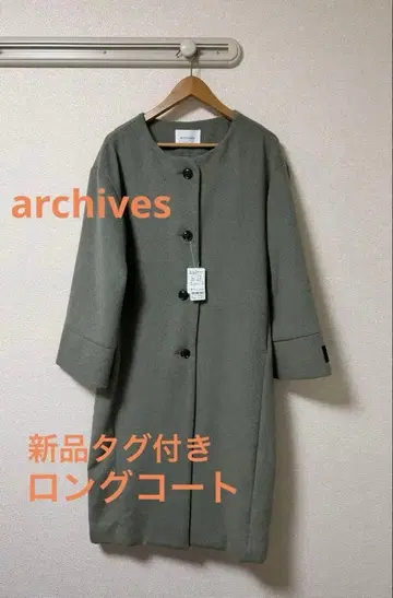 [archives] 노카라 롱 코트 그린
