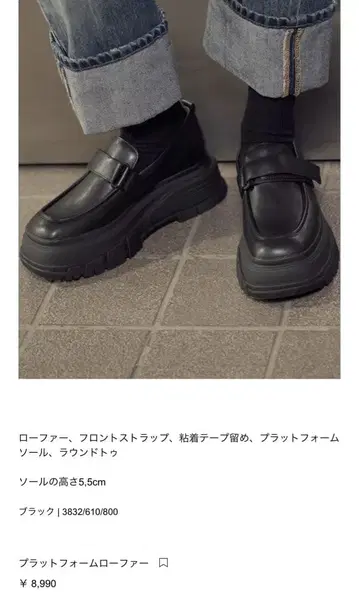 ZARA 플랫폼 로퍼 37 24.0 새상품급