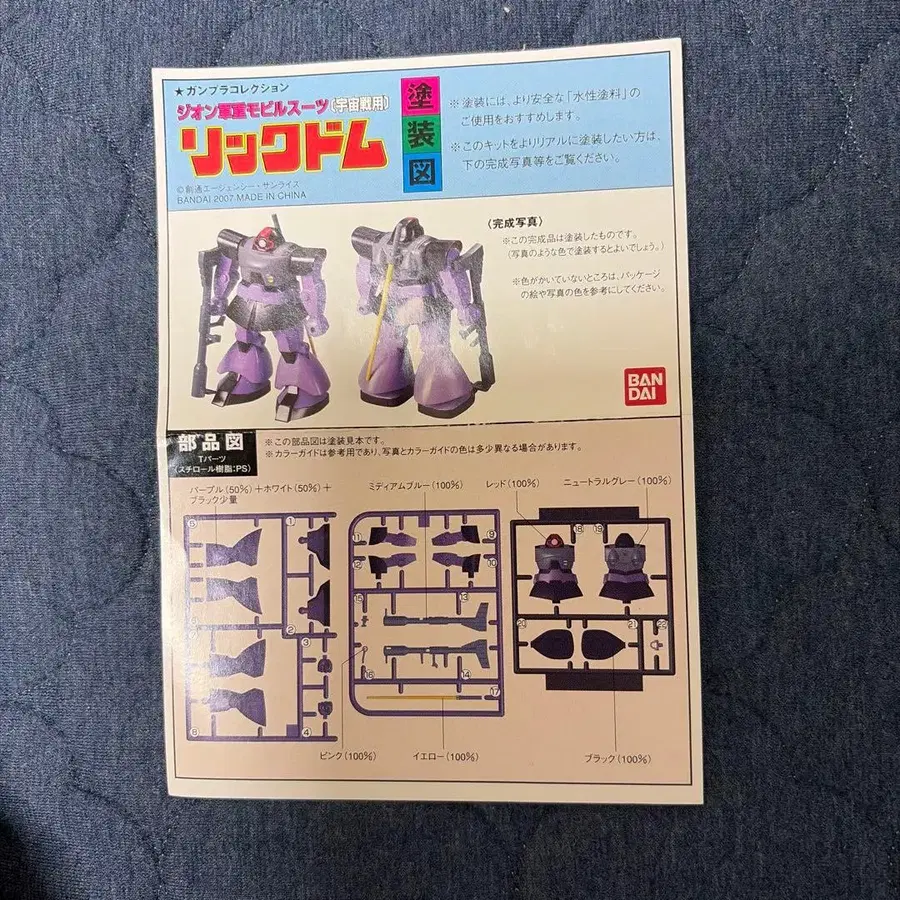 1번째 상품 이미지