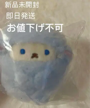 스미코구라시 테노리 봉제 인형 오츠키노코 소라노 오우코쿠토 후타리노코