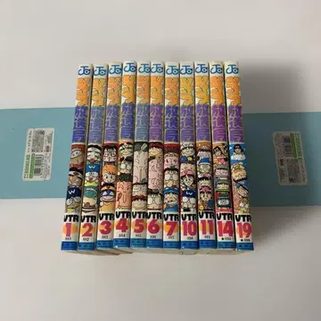 점프 방송국 11권 슈에이샤 쇼와 레트로