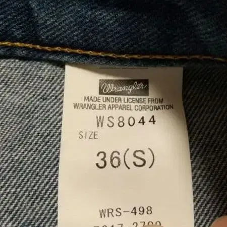 5번째 상품 이미지