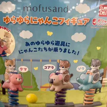 흔들흔들 냥코 피규어 컴플리트