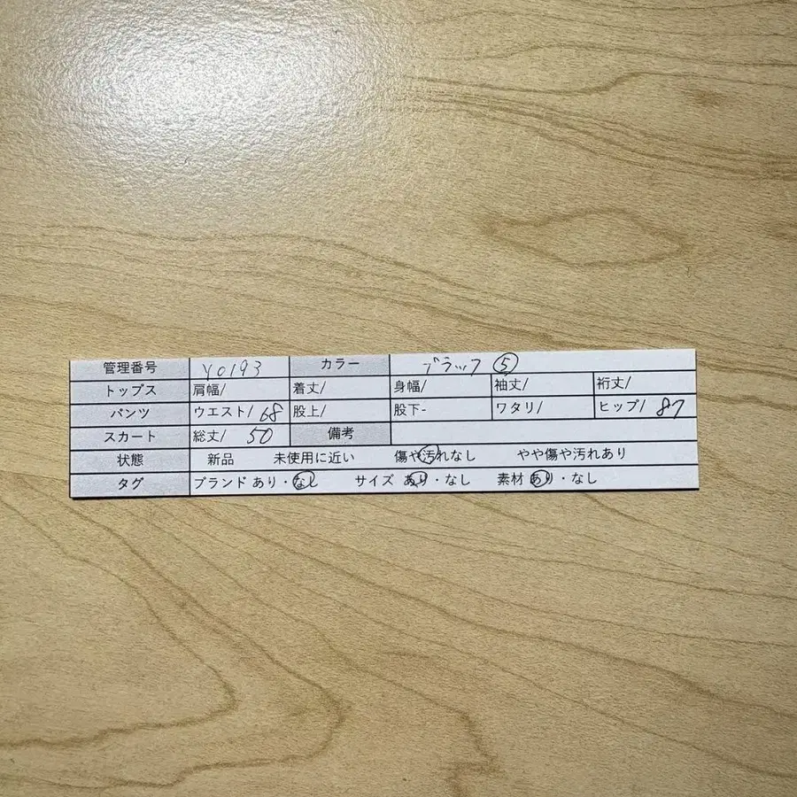 7번째 상품 이미지