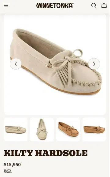 미네통카 23cm 새상품 미사용 새상품급