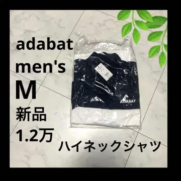 아다바트 남성용 M 하이넥