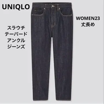 [ 품절 모델 ] UNIQLO 슬라우치 테이퍼드 앵클 청바지 23 네이비