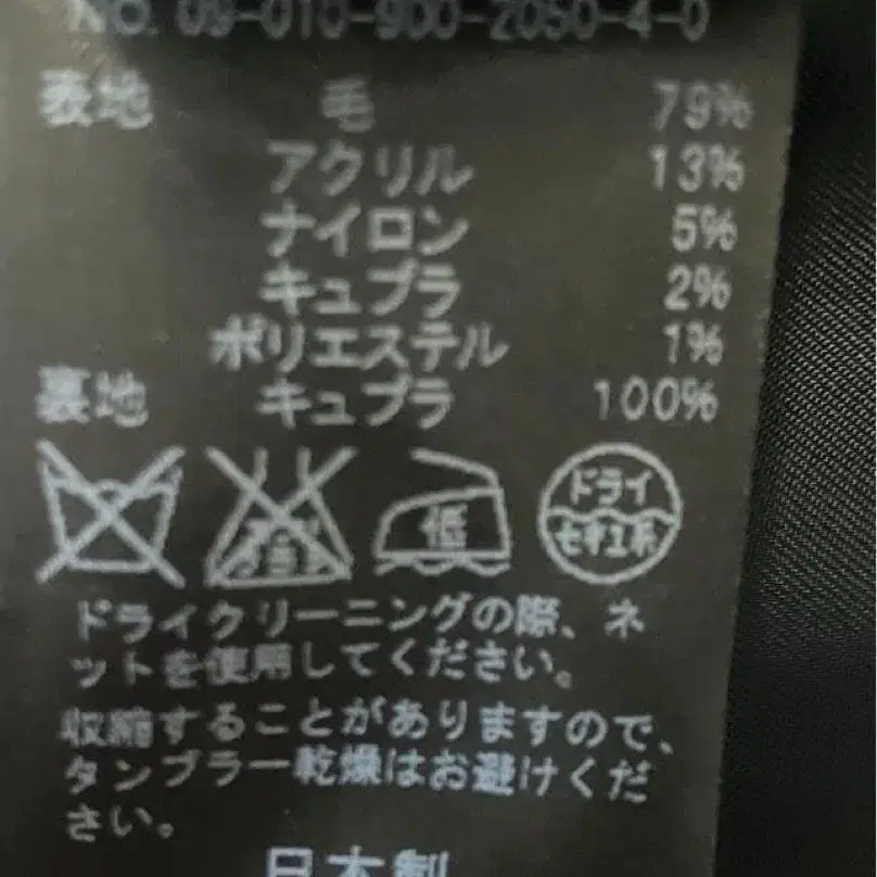 12번째 상품 이미지