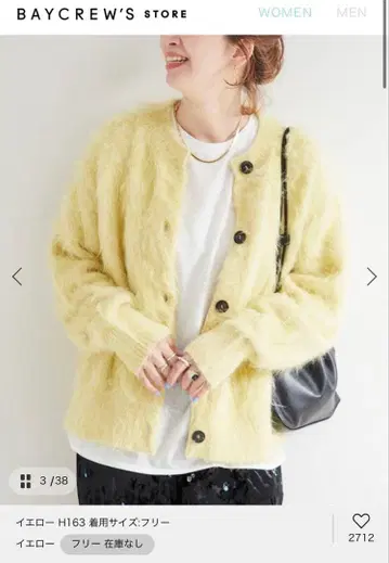 B.C STOCK 샤기 크루 니트 가디건