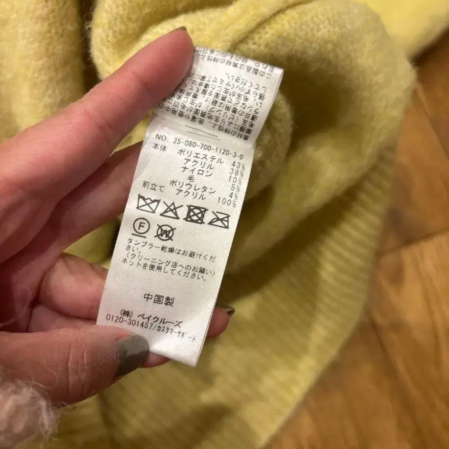 6번째 상품 이미지