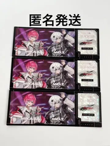 멜트 다 텐시 미카사 군 페어 랜덤 클리어 홀로그램 티켓 3장