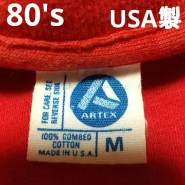 80'S USA제 빈티지 T셔츠 칼리지 ARTEX
