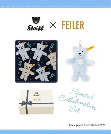 Steiff x FEILER 특별 콜라보 세트