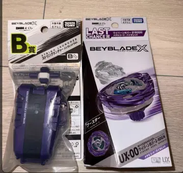 베이블레이드X DMM 복권 라스트 원 와이번 호버+라쳇
