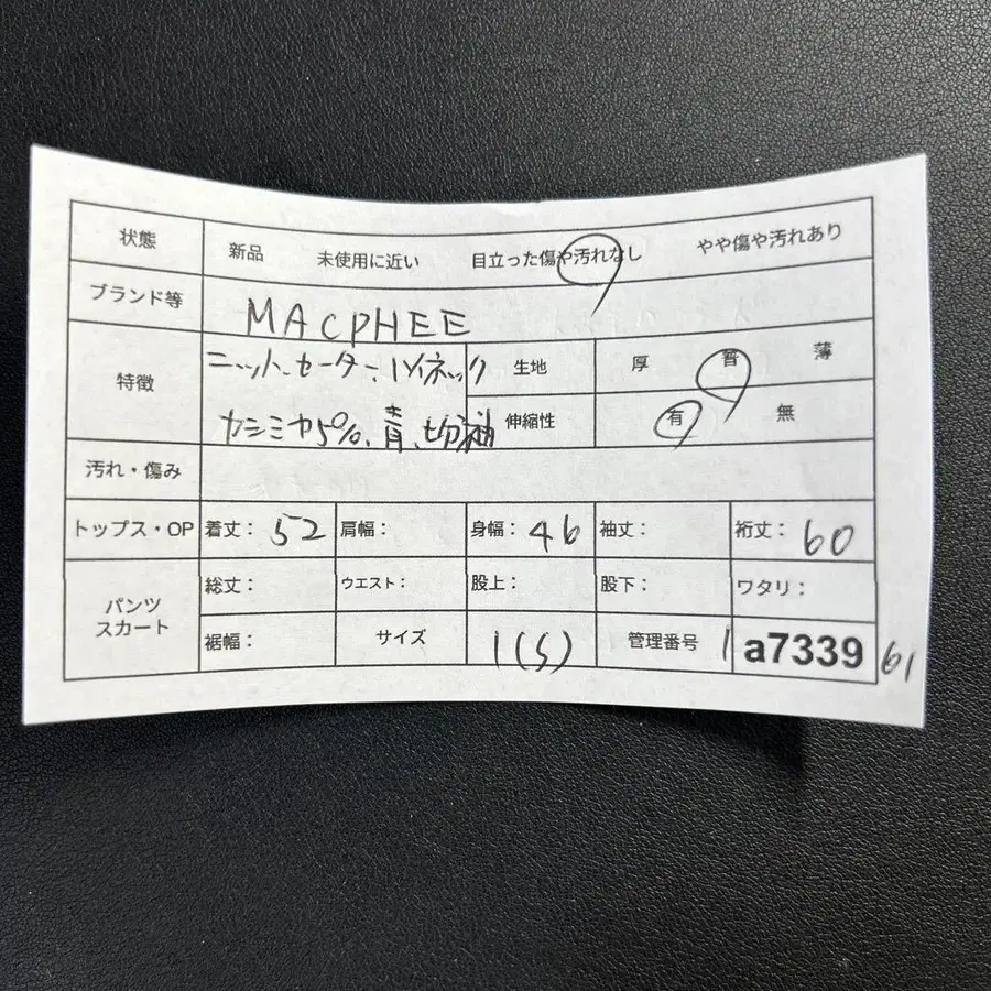 12번째 상품 이미지