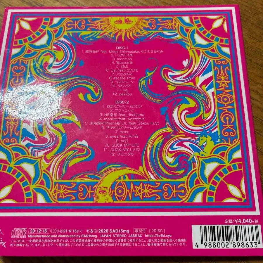 2번째 상품 이미지