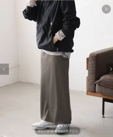 저널 스탠다드 하리누키 골지 롱 스커트