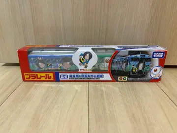 [ 미개봉 새상품 ] 타카라토미 프라레일 키타로 & 메다마 오야지 열차