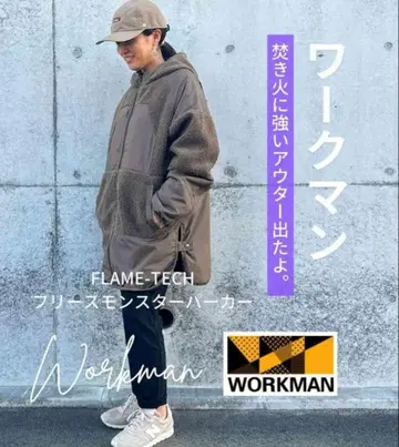 워크맨 프레임 테크 플리스 몬스터 후드티