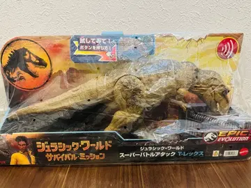 쥬라기 월드 슈퍼 배틀 어택 T-렉스 완구 공룡