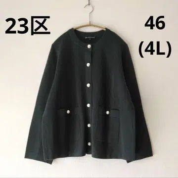 23구 펄 버튼 가디건 46 4L 그린 빅 사이즈