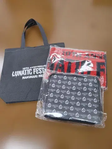 LUNATIC FEST 2025 VIP 시트 혜택