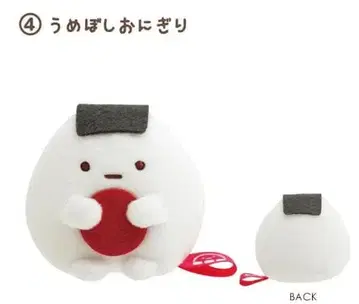 스미코구라시 두근두근 타피오카 편의점 테마 타피오카 복권 뽑기 봉제 인형