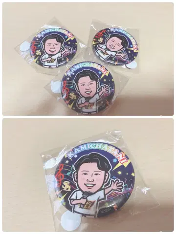 젊은 매 가챠 호크스 카미챠타니 타이거 4점 세트